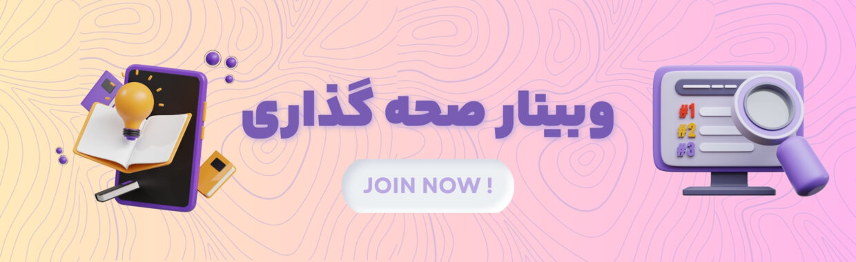 Blue Online Webinar Reddit Banner (1)